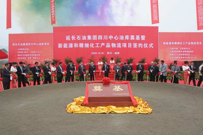 光山除氧器工程案例-陕西延长石油物资集团有限责任公司