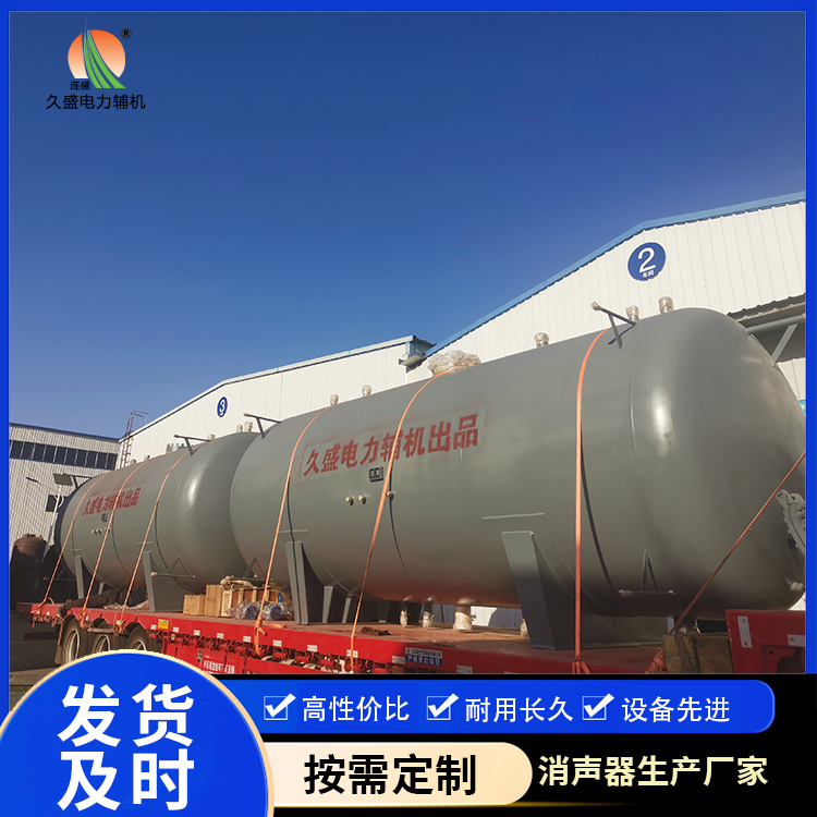 光山如何提高除氧器工作效率？