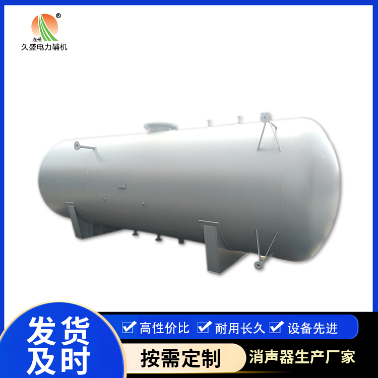 光山旋膜式除氧器：性能优势和应用领域