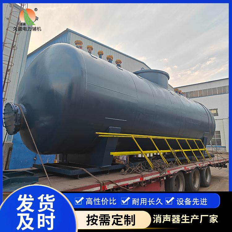 光山 真空除氧器的原理和作用